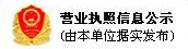 芭乐IOS最新版官网下载入口机械营业执照